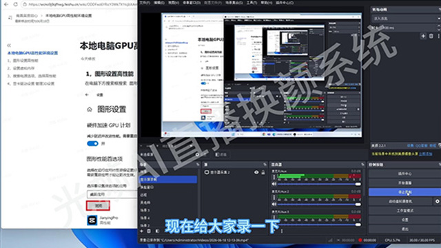 教程2